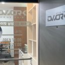 디워크 맨즈헤어