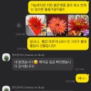 핸즈온버드 - 마포구 토정로3길 9 | [홍대 꽃집] 핸즈온버드 꽃다발 후기 | 가격