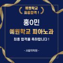 샤음악학원