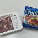 GS THE FRESH | 우리동네 생활 물가 안정 세일