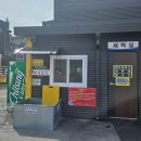 홍천세차장 네이버블로그