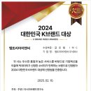 엠트리영광