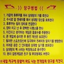 배멧당구장 네이버블로그