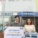 디지털프라자(1) 이미지