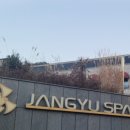 덴바스타 랜드 이미지