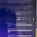 여고추리반 시즌2 공식 스트리밍 채팅 화력...gif 이미지