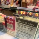 배스킨라빈스평촌범계 이미지