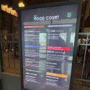 호텔오아시스 | 인스파이어 호텔 리조트 식당가 푸드코트 맛집 &#34;인스파이어 오아시스 고메빌리지&#39; 후기