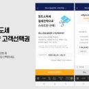 주식회사트럼프스포츠 이미지