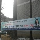평촌정상어학원 이미지