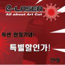 스티커 /커팅기 /포인트/리폼 /제단 이미지