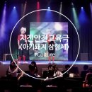 Campus D 고촌홀 이미지