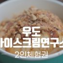 모해연구소 이미지
