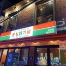 이태원역4번출구.해밀턴호텔 이미지