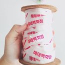 고덕세탁소 이미지