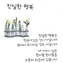 주식회사 대통운수