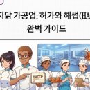 지엘행정사 사무소 이미지