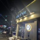 산으로간참치 이미지