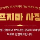 사연있는 마케팅 이미지