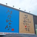 다담뜰한식뷔페 달성점 | 대구 한식뷔페 현풍 다담뜰 한식뷔페 달성점 내돈내산 설레는 밥상 고마 타 자시보이소 ~