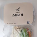 다복푸드 네이버블로그