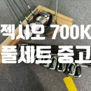 6-216 TS | 동래골프샵 젝시오 중고 남성풀세트 시니어 골프채