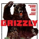 그리즐리(Grizzly 76년) 공포의 회색곰.출연 : 크리스토퍼 조지, 앤드류 프라인, 리처드 재클 조안 맥콜, 조 도시 이미지