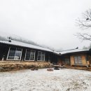 지리산 둥이네 이미지