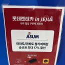 대한민국 최남단 마라도에서 짜장면 먹고 온 여행 후기