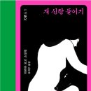 믿음사 이미지