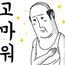 노래마을노래연습장 이미지