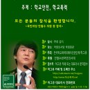 철수야학교가자 이미지