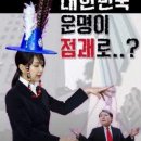 소통령 이미지