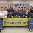 울산광역시 남구 선암동 행정복지센터 울산매일UTV