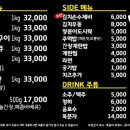 웅S지산쪽갈비 이미지