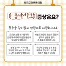 하단튼튼정형외과의원 이미지