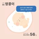 산본제일병원 이미지