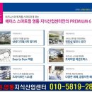 삼성 세차장 이미지