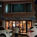 방어진 | 울산 동구 방어진 맛집 그라파 피자리아 2번째 내돈내산 후기