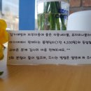 이디야부산장림세정
