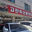 다리간로 네이버블로그