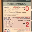 지니스안경서산예천