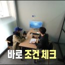 레이부동산중개사무소 이미지