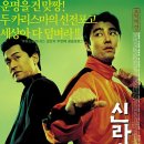 신라의달밤 - 경주시 | 신라의달밤