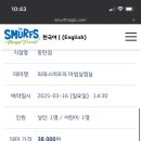 매직포레스트 네이버블로그