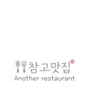 백스비어천안성정점 이미지