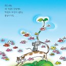 반월전원 이미지