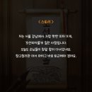 조선피자 이미지
