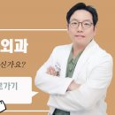 디에스성형외과의원 이미지