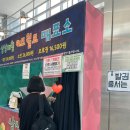 [부산 아이랑 가볼만한 곳] 부산 실내 키즈카페 벡스코 상상체험 키즈월드 평일 이용 후기